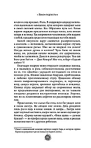 Karmuseadus