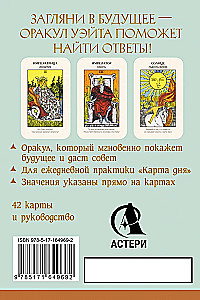 Pierwszy Orykuł Weita (42 karty). Silne energie, które pokażą przyszłość, ochronią i dadzą radę
