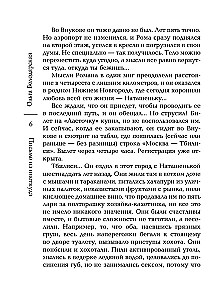 Laiškas iš niekur