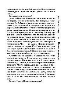 Laiškas iš niekur