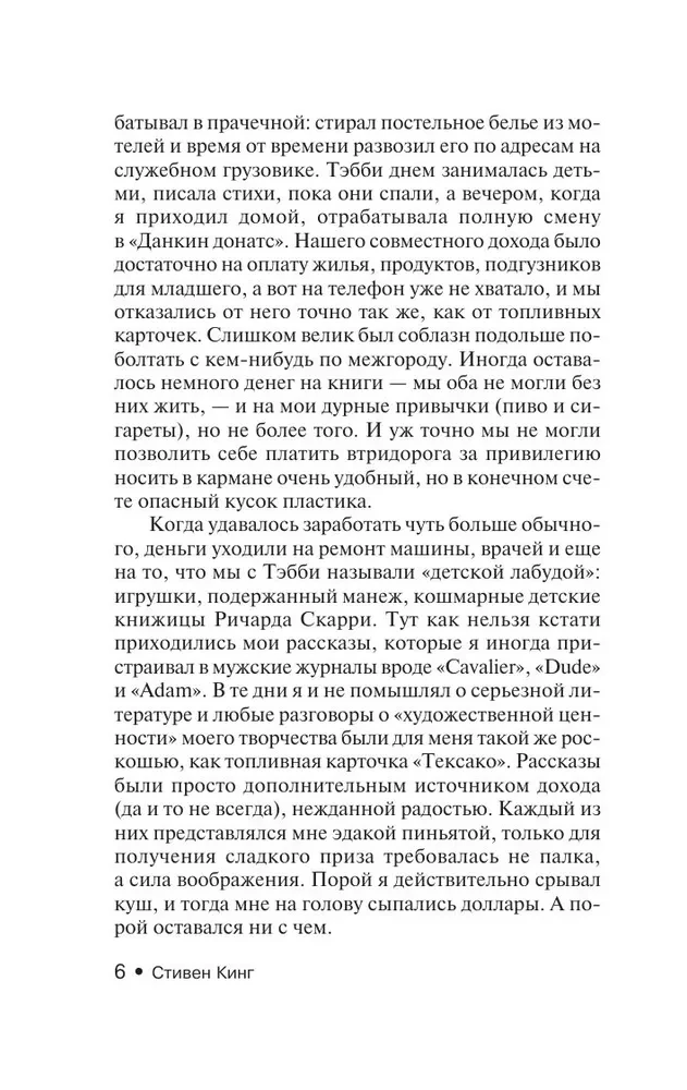Pēc saulrieta