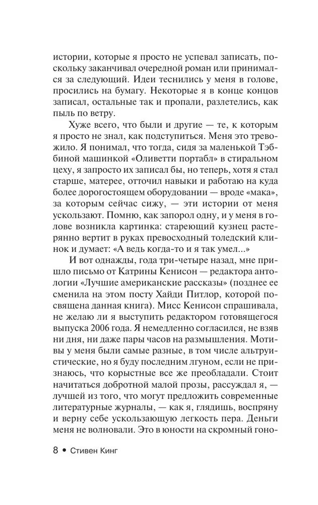 Pēc saulrieta