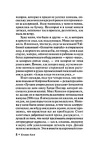 Pēc saulrieta