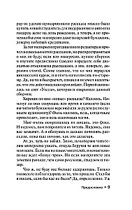 Pēc saulrieta