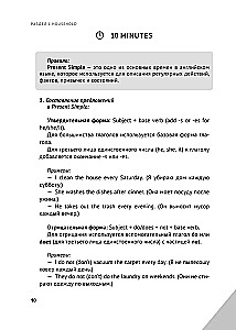 Englisch bei einer Tasse Kaffee. Lerne, wann es dir passt