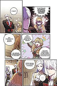 How to Win Your Husband Over to Your Side. Volume 1 (Webtoon) + Limited Merch