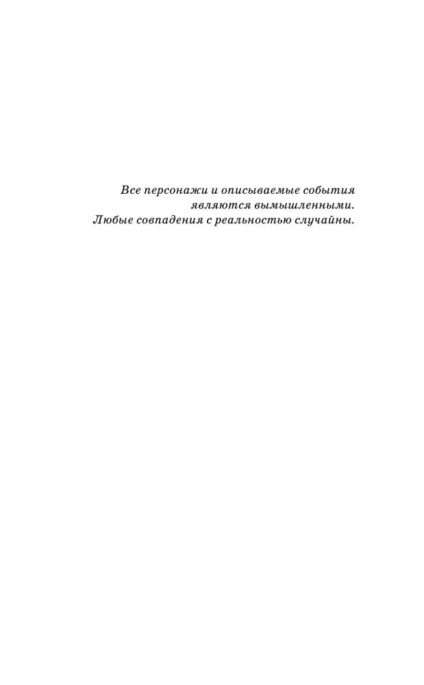 Vanade psühhiaatrite argipäev. Jutud patsientidest ja muust