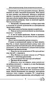Vanade psühhiaatrite argipäev. Jutud patsientidest ja muust