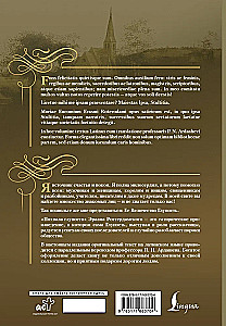 Lob der Torheit (Moriae Encomium)