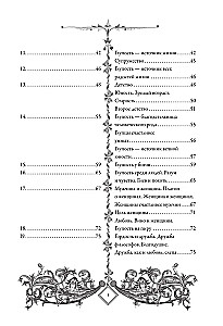 Lob der Torheit (Moriae Encomium)