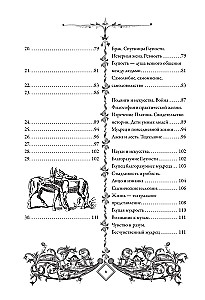Lob der Torheit (Moriae Encomium)
