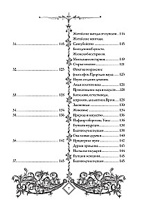 Lob der Torheit (Moriae Encomium)