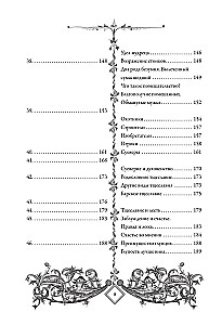 Lob der Torheit (Moriae Encomium)