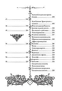 Lob der Torheit (Moriae Encomium)