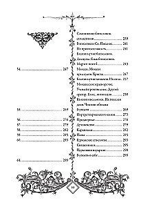 Lob der Torheit (Moriae Encomium)