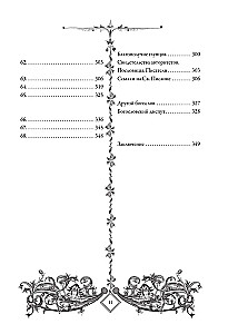 Lob der Torheit (Moriae Encomium)