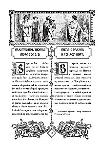 Lob der Torheit (Moriae Encomium)