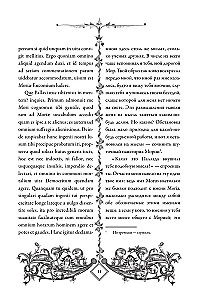 Lob der Torheit (Moriae Encomium)