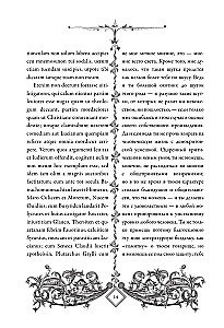 Lob der Torheit (Moriae Encomium)