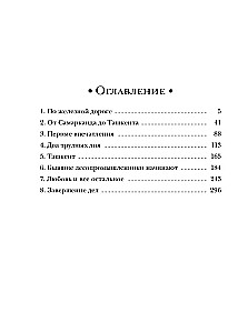 Turkestāna