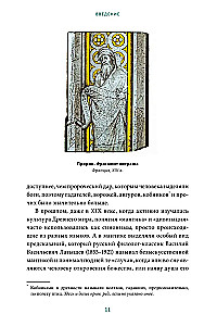 Die Geschichte der Wahrsagerei und Vorhersagen. Von Wahrsagerinnen und unter dem Teller gesungenen Liedern bis hin zu Astrologie und Tarotkarten