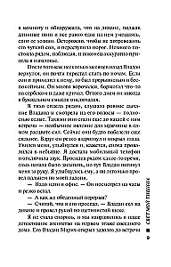 Moje światło cisza