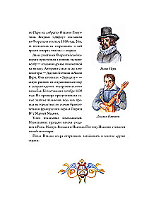 Operų pasakos ir istorijos