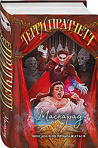 Masquerade