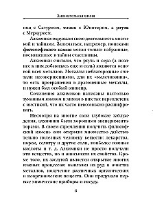 Lõbus keemia