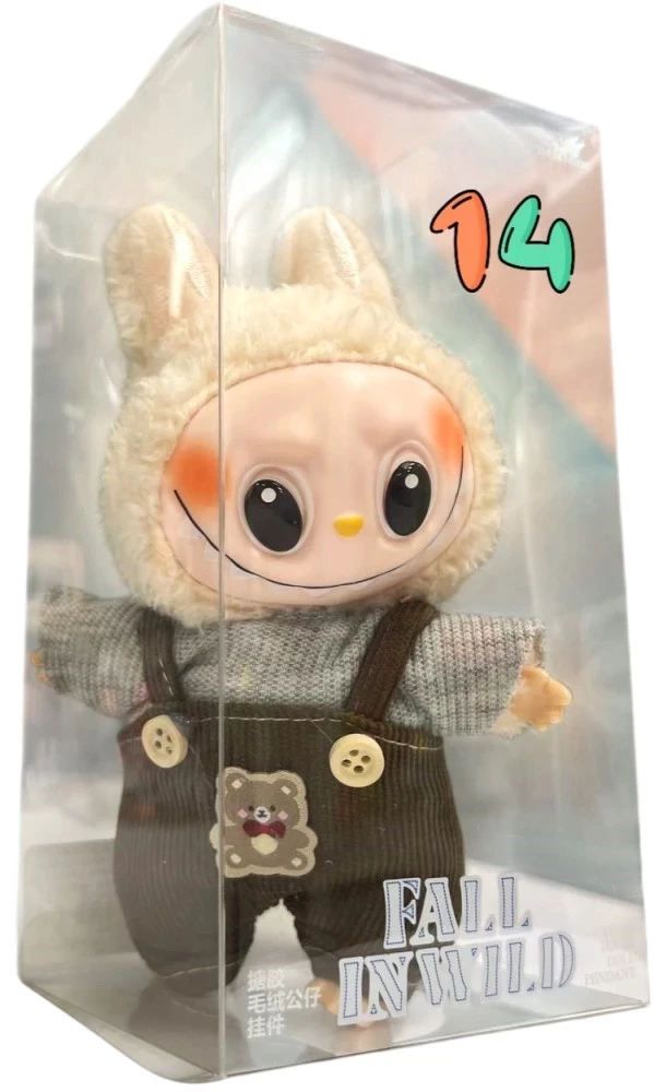 Minkšta žaislinė monstro mišrainė drabužiuose (17 cm)