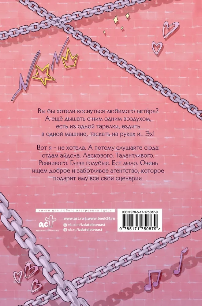 Mikrofonas ant grandinės