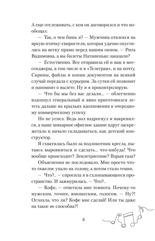 Mikrofonas ant grandinės