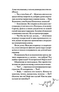 Mikrofonas ant grandinės