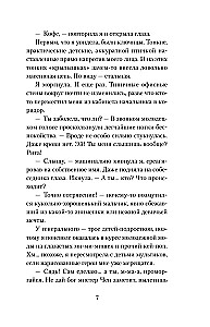 Mikrofonas ant grandinės