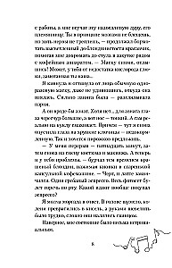 Mikrofonas ant grandinės