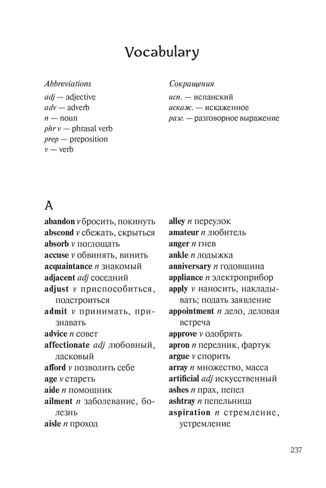 Lekcje oddychania / Breathing Lessons