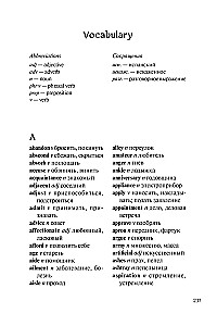 Lekcje oddychania / Breathing Lessons