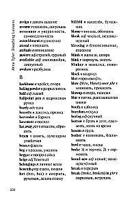 Lekcje oddychania / Breathing Lessons