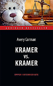 Kramer przeciw Kramer / Kramer vs. Kramer
