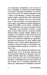 Zavodnoy apelsīns