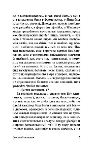 Zavodnoy apelsīns
