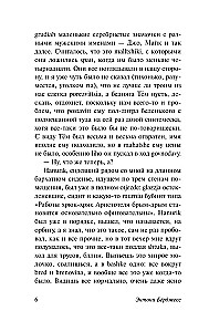 Zavodnoy apelsīns
