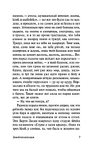 Zavodnoy apelsīns