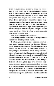 Zavodnoy apelsīns