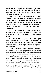 Zavodnoy apelsīns