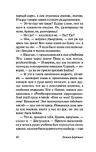 Zavodnoy apelsīns