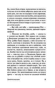 Zavodnoy apelsīns