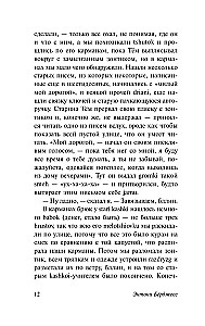 Zavodnoy apelsīns