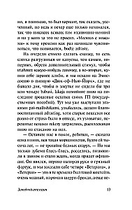 Zavodnoy apelsīns