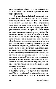 Zavodnoy apelsīns